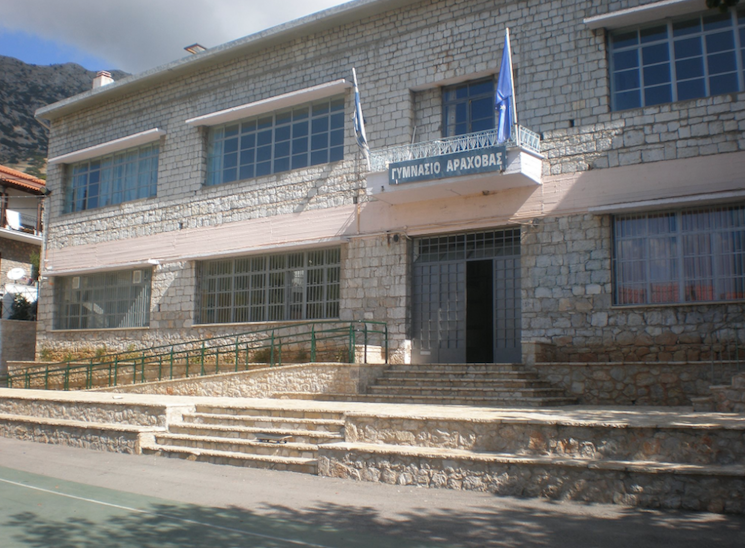 arachova-highschool